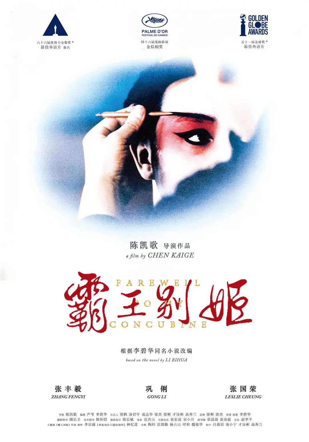 在线成本人动漫视频网站
