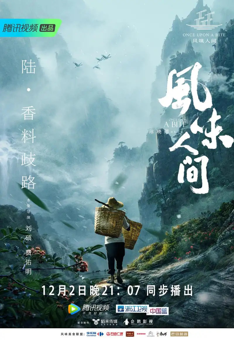僧侣走肾不走心樱花动漫