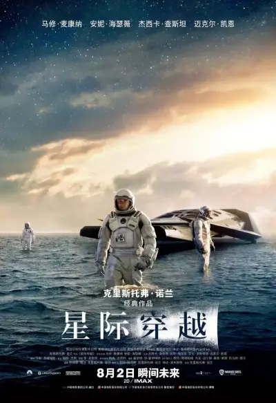 女朋友的男朋友