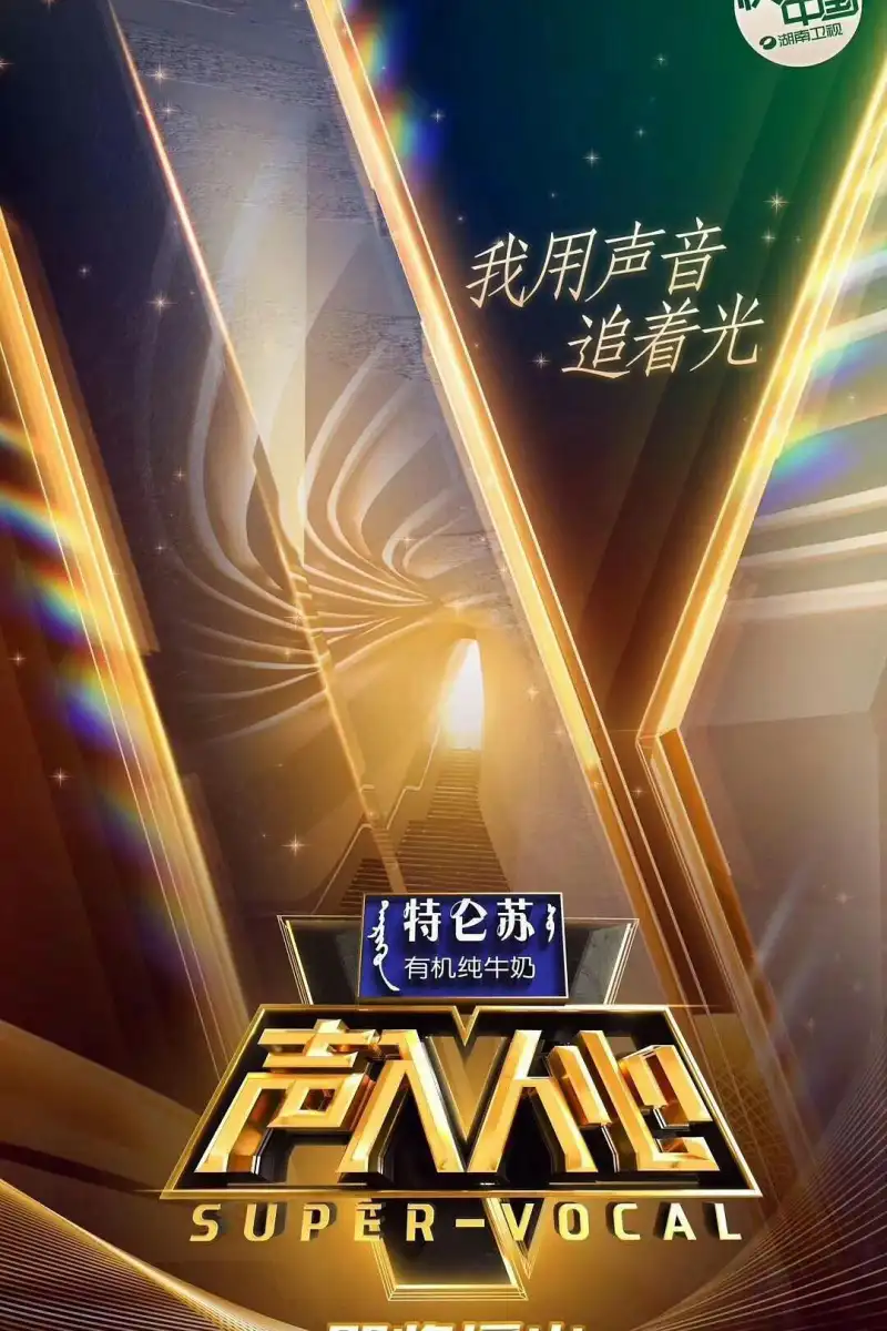 家里没人叫大声点