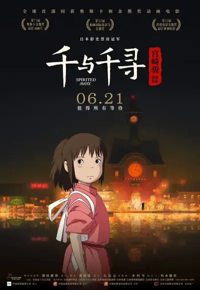 国产第一页无线好源