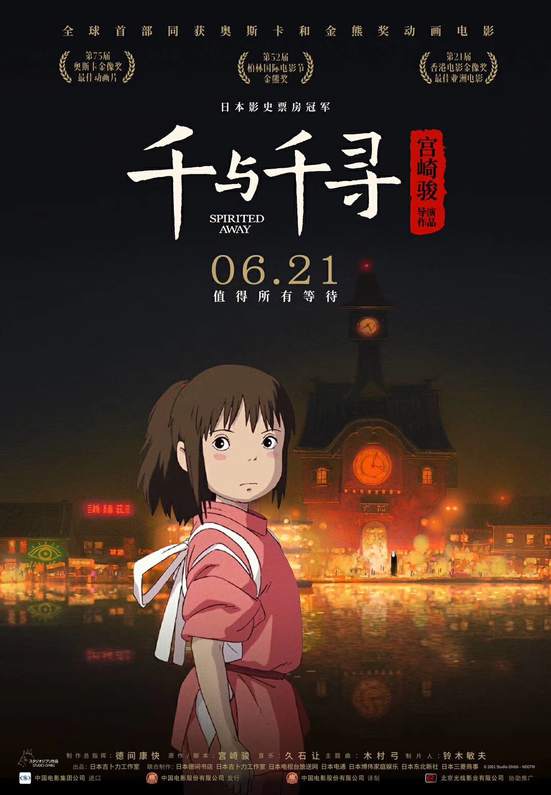 日本多毛视频