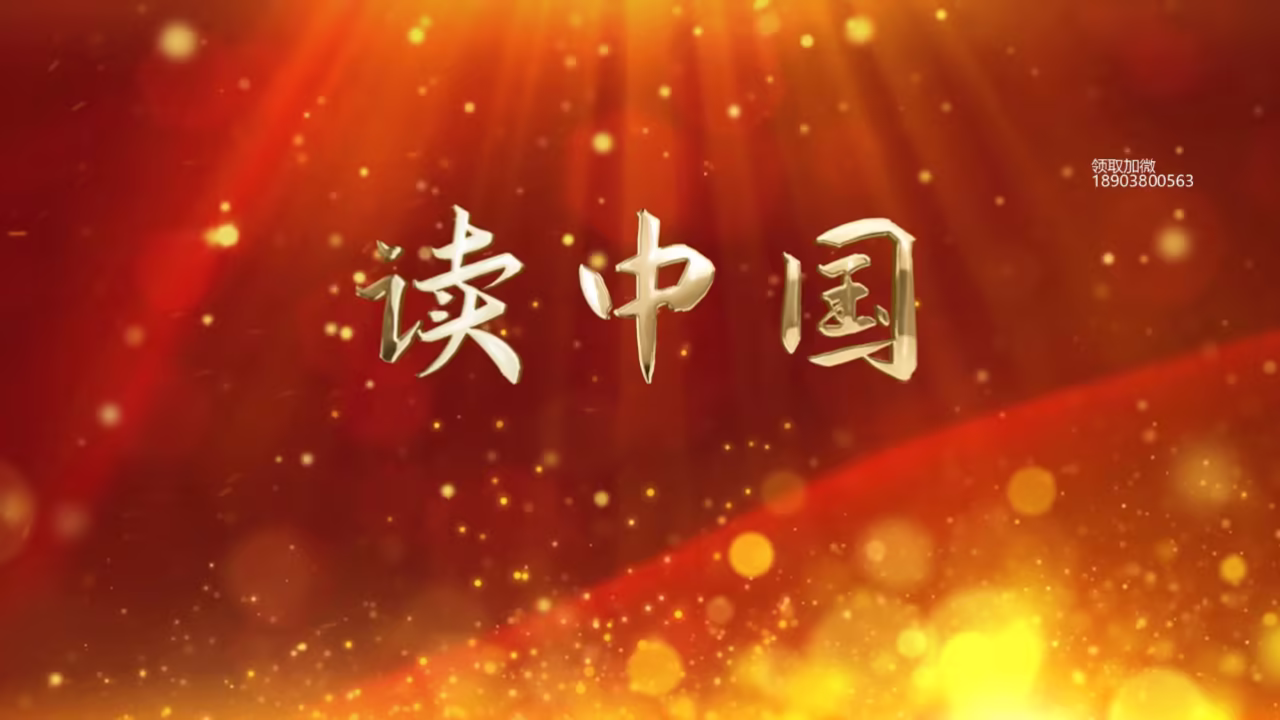 武动乾坤之英雄出少年电视剧剧照3