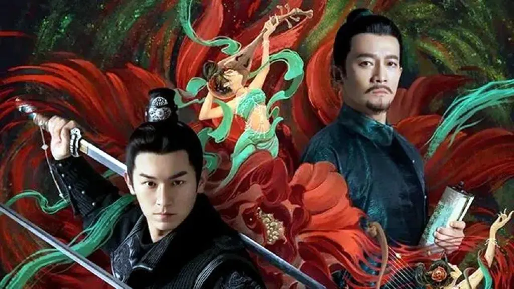 龙腾中文网剧照1