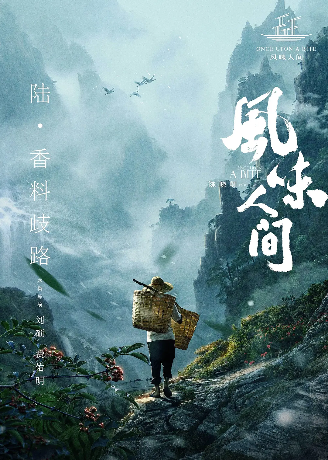 二区不卡视频剧照2