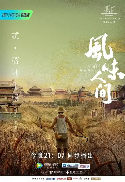 青梅竹马是消防动漫剧照3