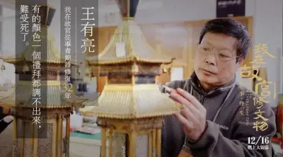 主播：#你的宝贝i  。红人莉哥真实本人（你的宝贝i）-20剧照3