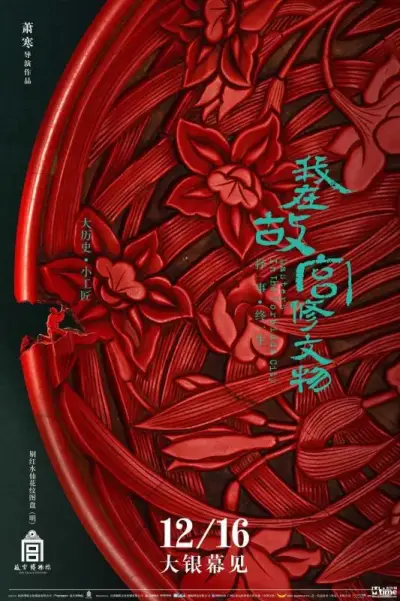 GOGOGO免费看日本电视剧剧照3
