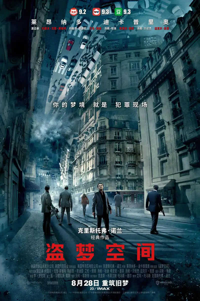下一站是幸福剧照1