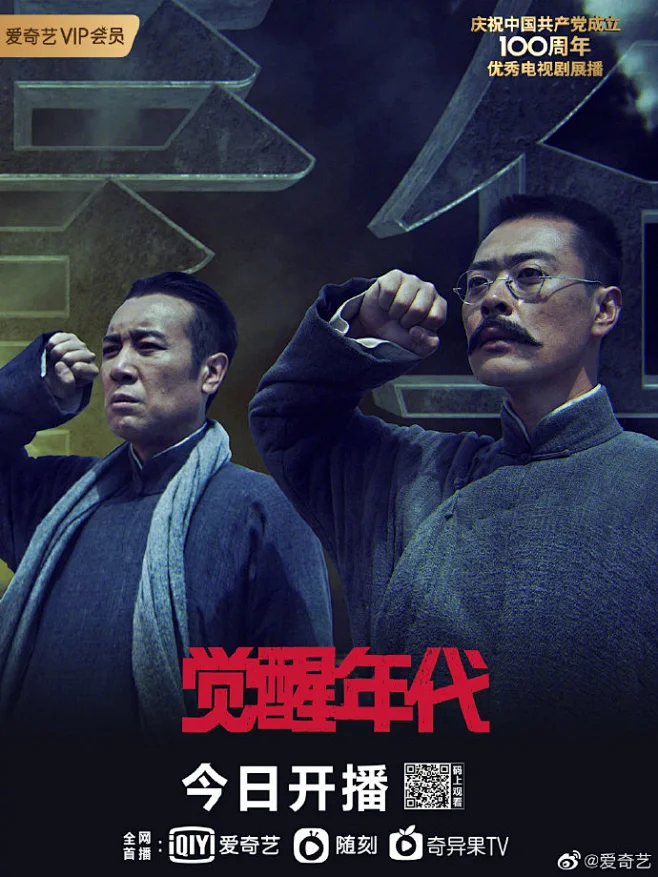 艹榴社区剧照1
