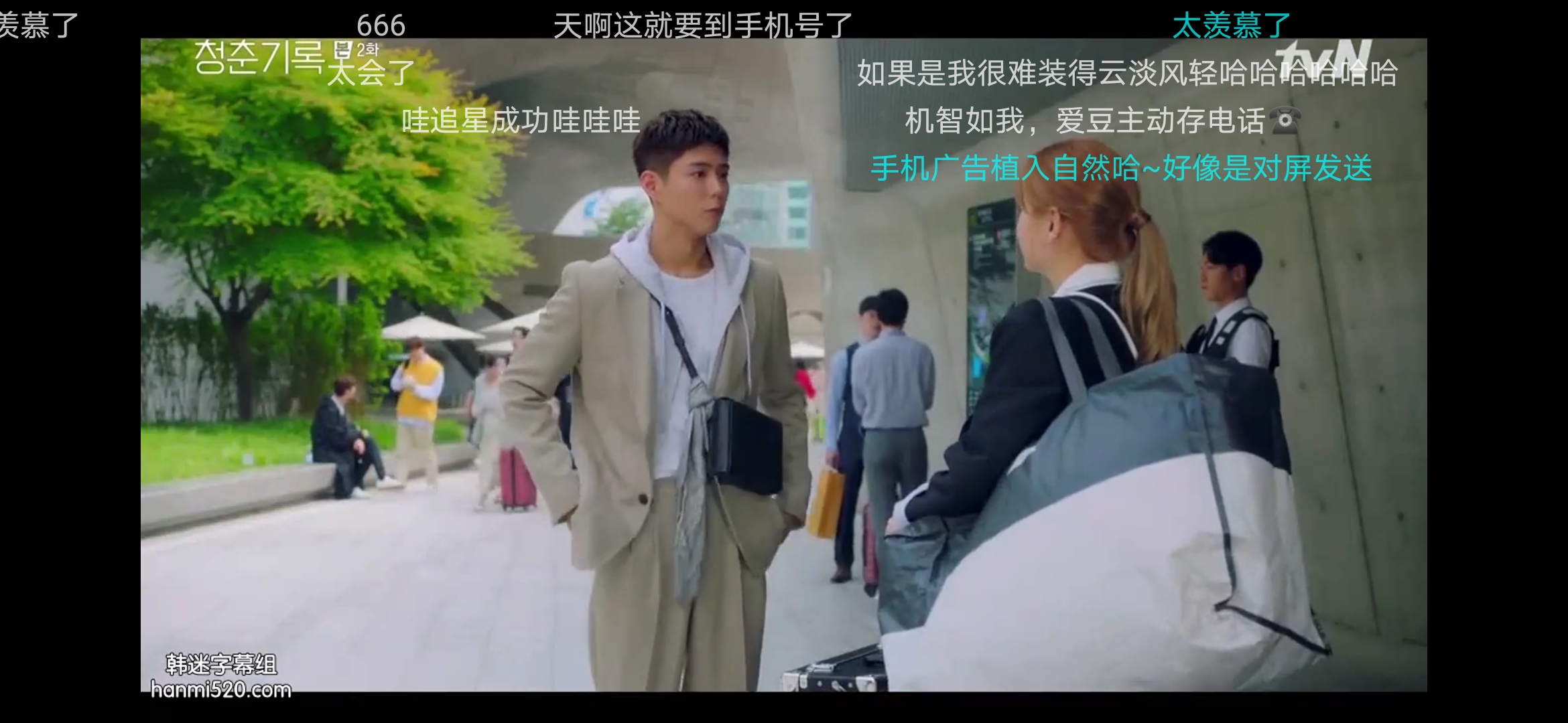 高清影院播放器剧照1