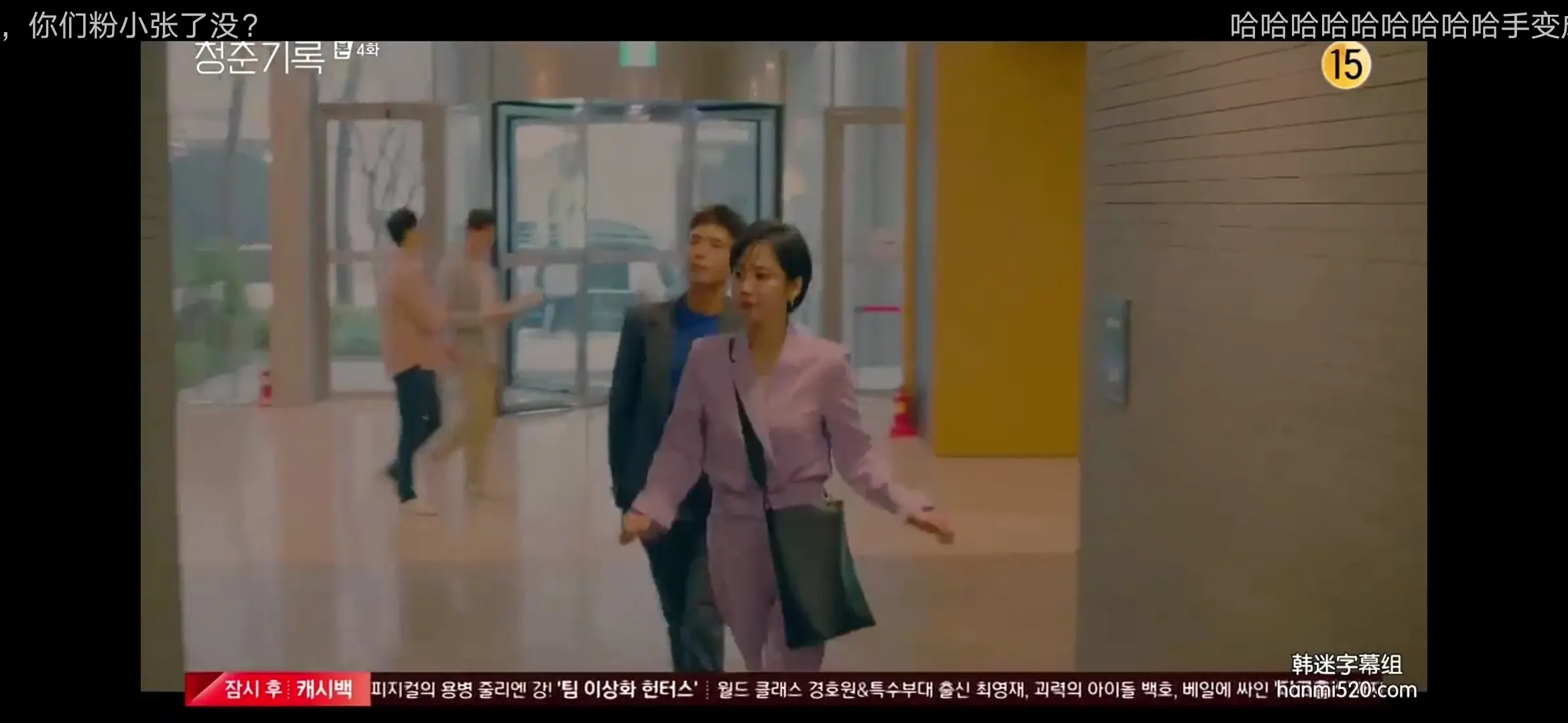 约了一个附近的中年女人剧照2