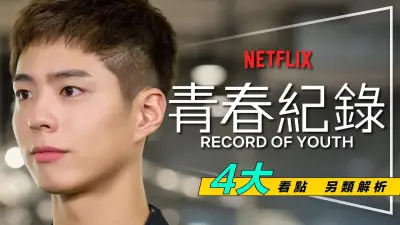 一个人hd韩国剧照1