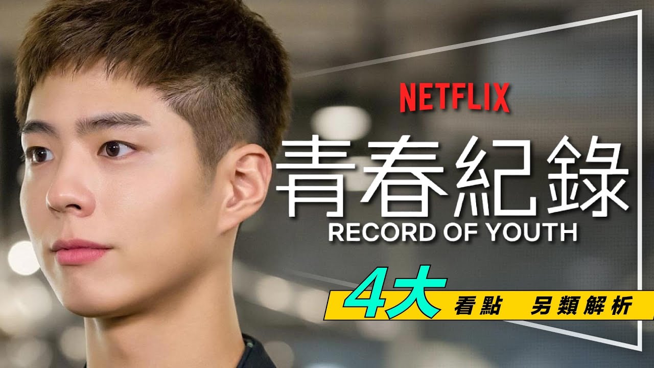 主播：#你的宝贝i  。红人莉哥真实本人（你的宝贝i）-20剧照1