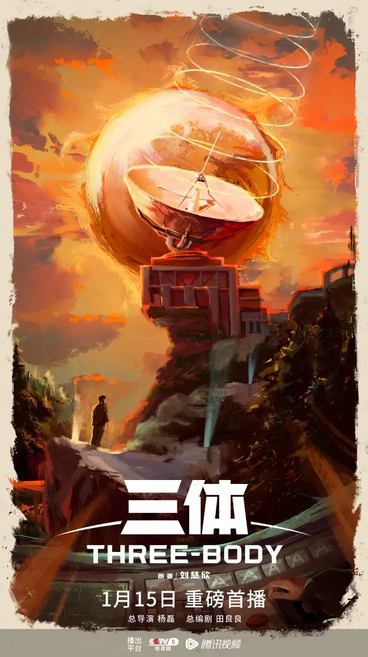 亚洲一线产区二线产区区剧照1