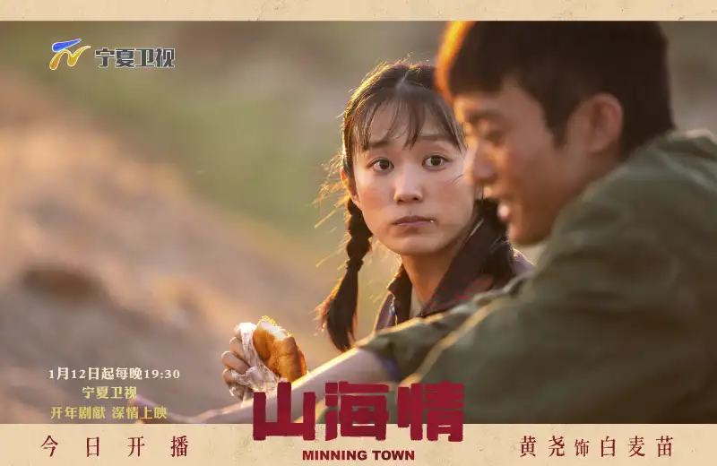 中国hdxx剧照2