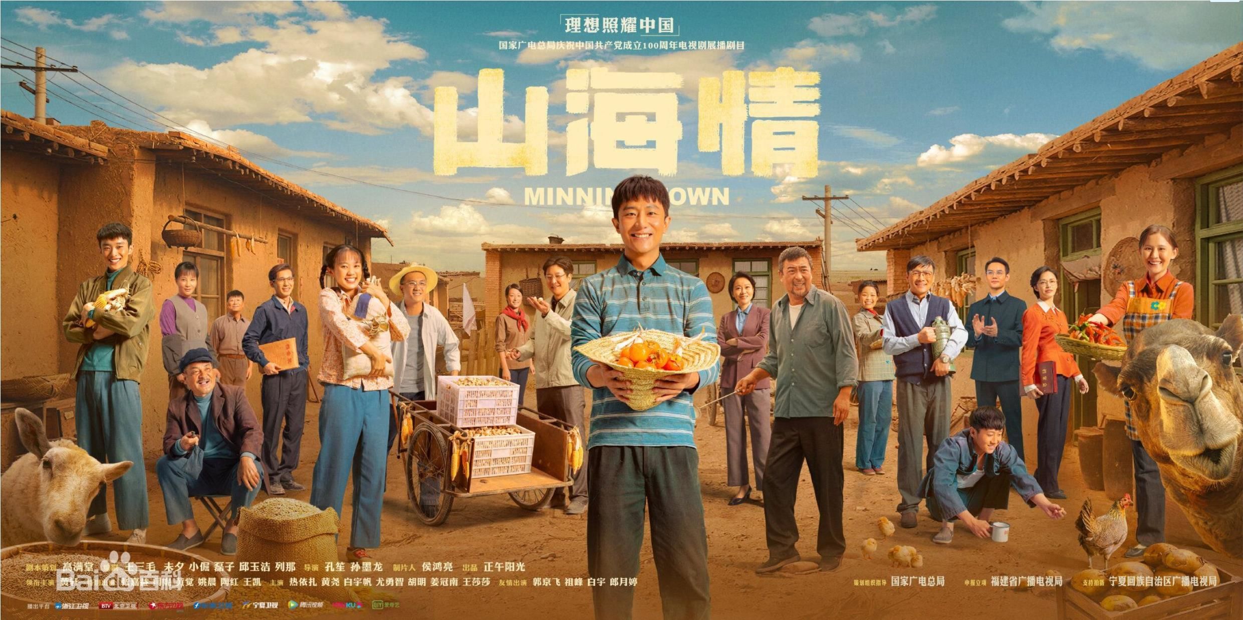 啊锵锵锵锵锵锵锵锵锵好多水剧照2