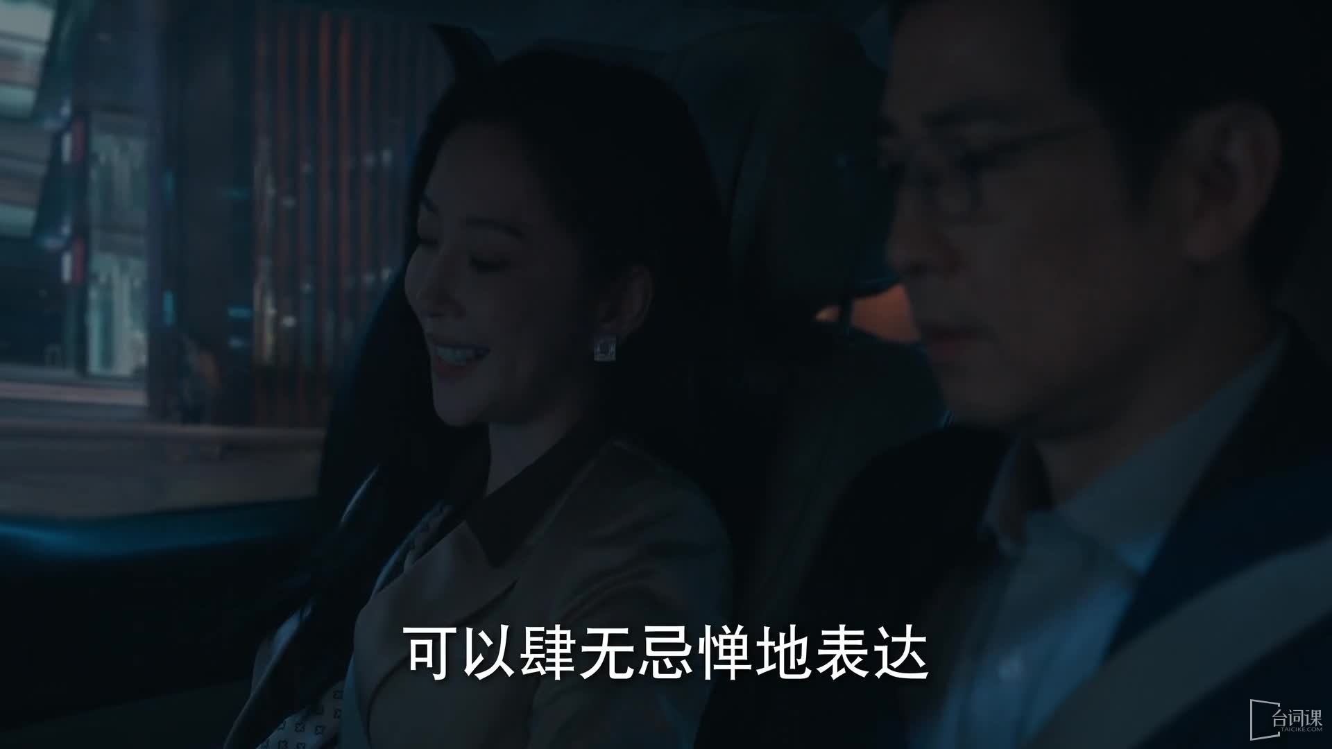 ai换脸白鹿剧照1