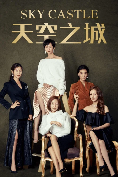 年轻女教师4剧照3