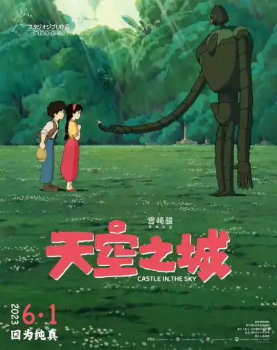 4408私人影院剧照1