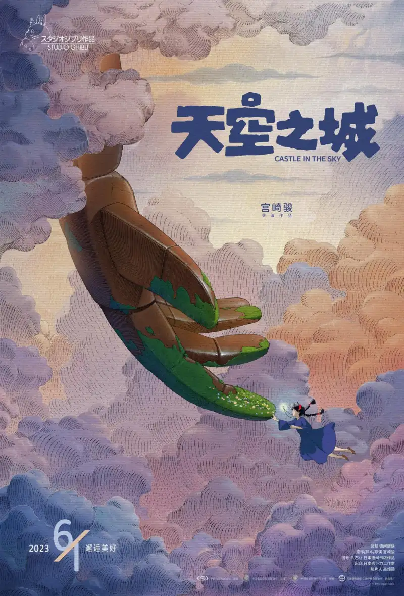 人成免费电影剧照2