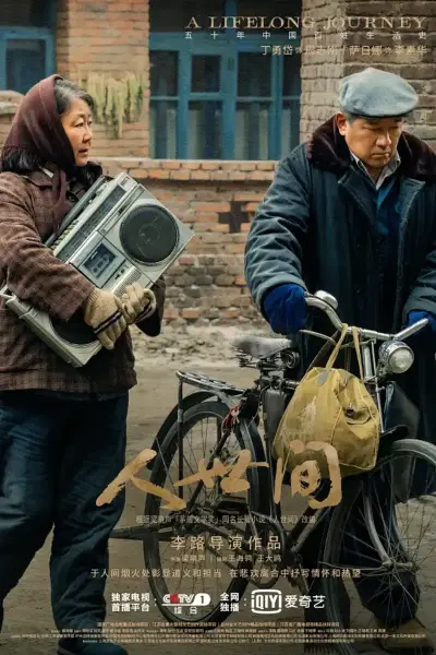 十七岁日本免费剧照1