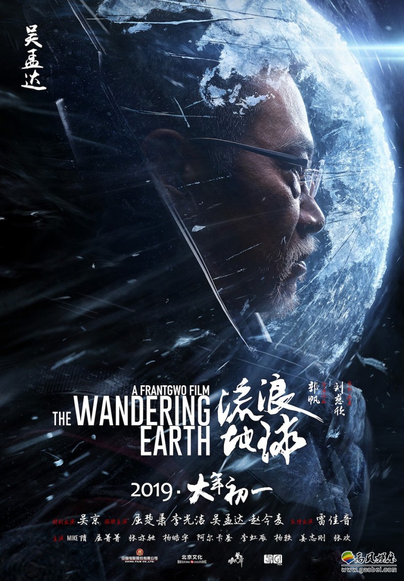 国外萝li交仙踪林剧照3