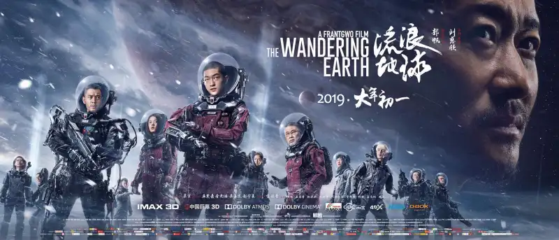 好看电影网剧照2