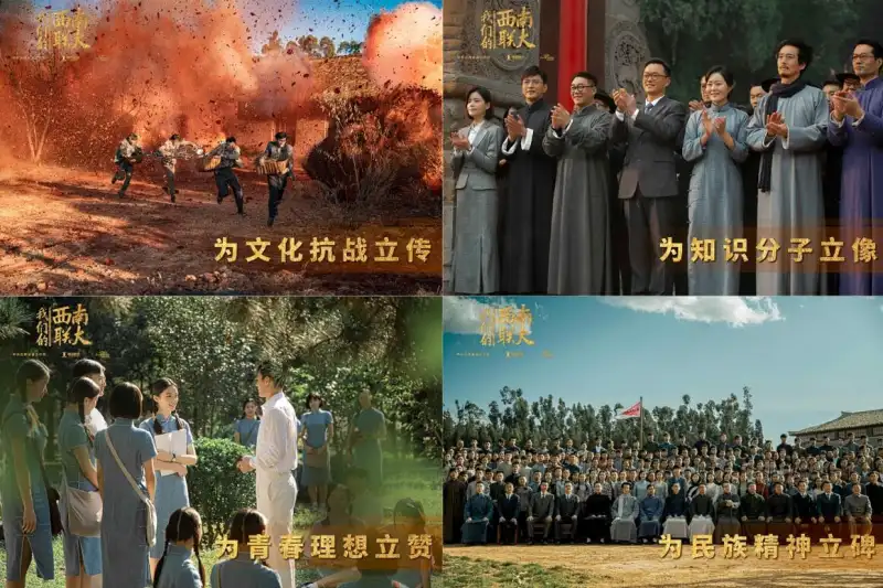 西西gogo全球专业摄影剧照1